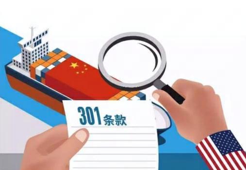 开云-美国将对中欧等16个贸易伙伴发起301调查